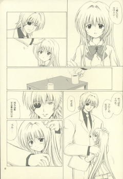 (C66) [Nikopondo (Aoyama Reo)] Eve like an angel Extra (Black Cat) - page 8