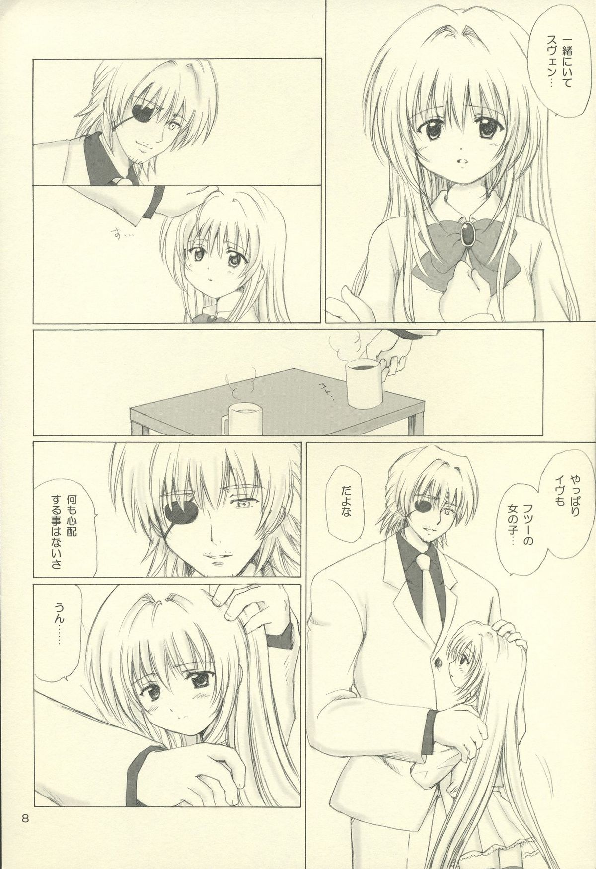 (C66) [Nikopondo (Aoyama Reo)] Eve like an angel Extra (Black Cat) page 8 full