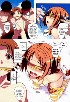 (C85) [LongHornTrain (CyoCyo)] Hirameke! Megami no Love Kiss Wand | Flash! Goddess of the Love Kiss Wand (Dokidoki! Precure, Suite Precure) [English] {doujin-moe.us} - page 14