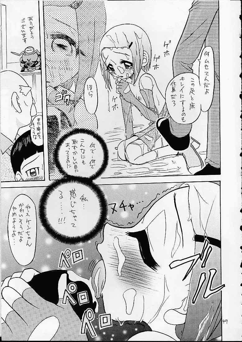 [Studio Tar (Kyouichirou, Shamon)] Jou-kun, Juken de Ketsukacchin. (Digimon Adventure) page 46 full