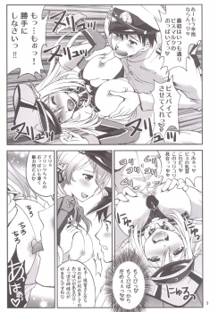 (C87) [Souchou Bazooka (Tsubakiyama Parry)] Kanmusu no Mina-sa~n Aishitema~su! 2 (Kantai Collection -KanColle-) - page 11