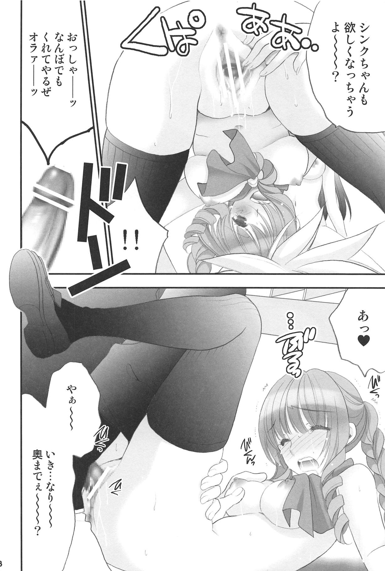 (C81) [NIKKA (Mario Kaneda)] Jissen Enshuu * Queen no Obenkyoukai (Final Fantasy Type-0) page 17 full