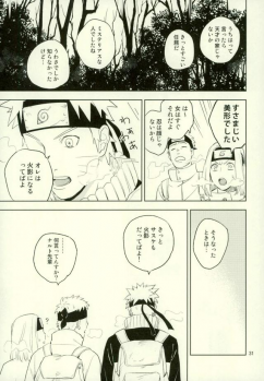 (Ore-tachi Kanari no Tomodachi dakara!) [Nekodaisuki (Yunopanchako)] Yukimichi (Naruto) - page 29