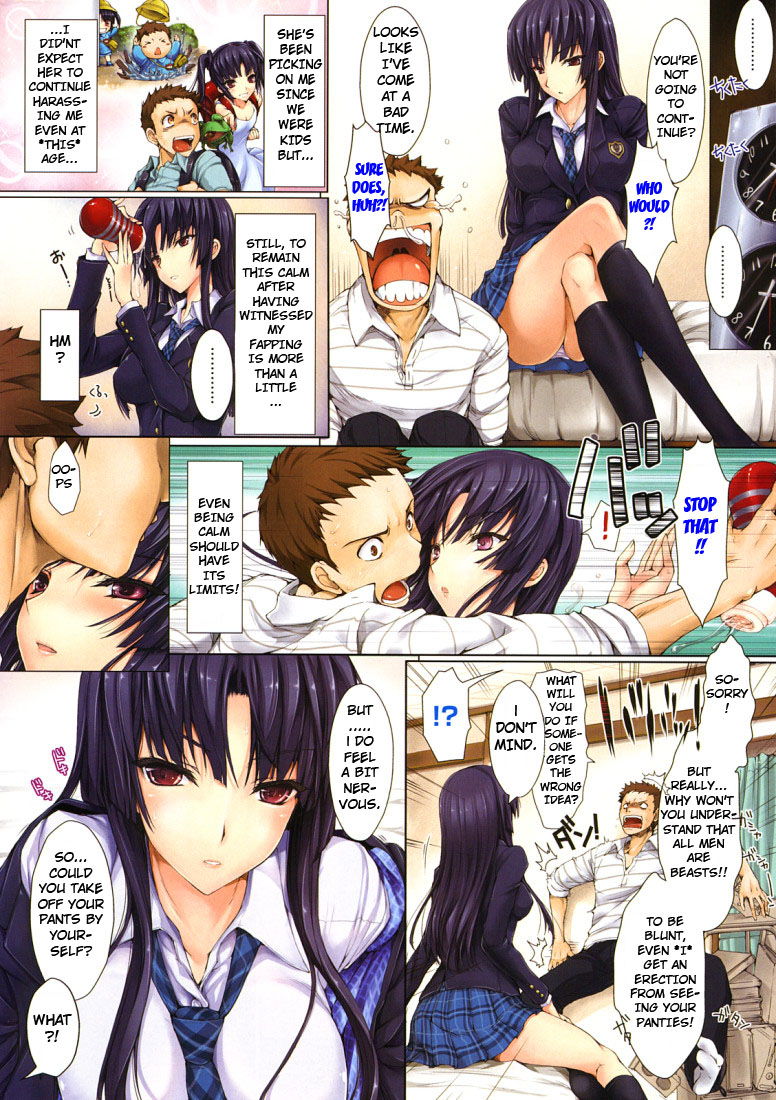 [Kizuki Aruchu] Tonari no. (COMIC HOTMiLK 2010-06) [English] page 2 full