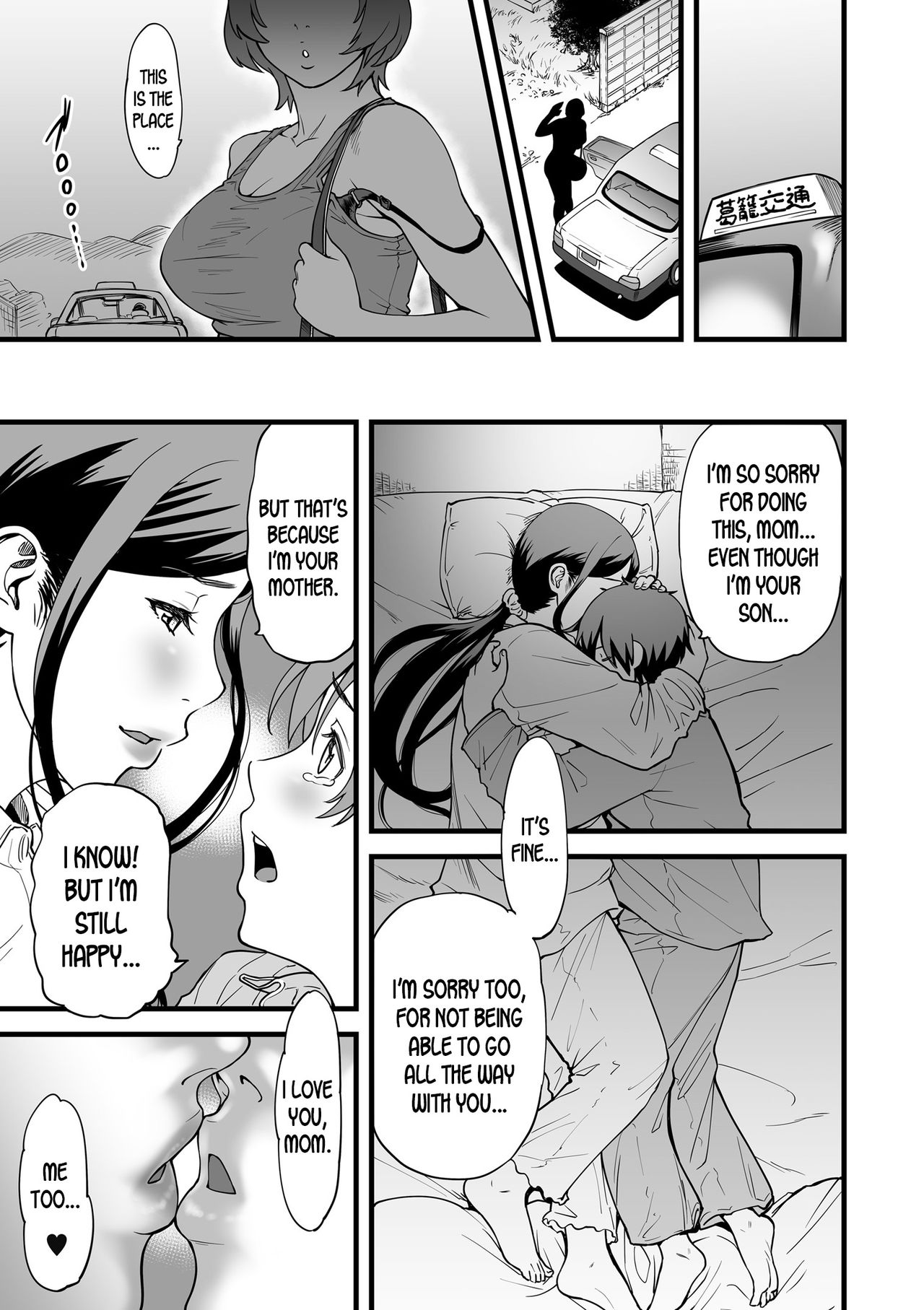 [Tsuzura Kuzukago] Gibo to Futari de Kurashitara... | When I Live Alone with My Stepmother... Ch. 1-2 [English] [desudesu] page 15 full
