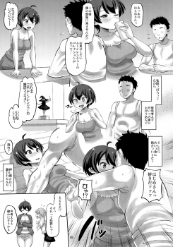 [AMP (Norakuro Nero)] Hajimakelove (NEW GAME!) - page 4
