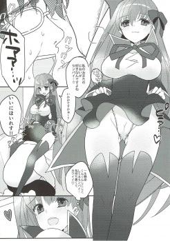 (C93) [Yakiniku Tabetai (Suki na Mono wa Yakiniku)] Kimagure BB-chan Neru (Fate/Grand Order) - page 11