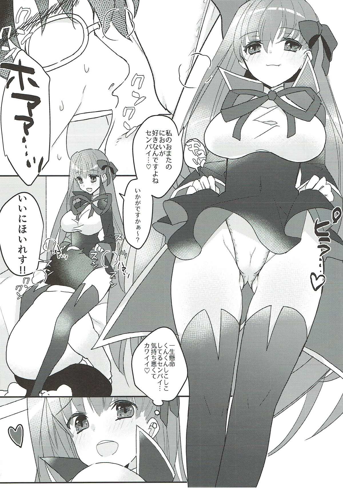 (C93) [Yakiniku Tabetai (Suki na Mono wa Yakiniku)] Kimagure BB-chan Neru (Fate/Grand Order) page 11 full