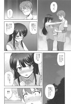 (COMIC1☆15) [G-SCAN CORP. (Satou Chagashi)] Seishun Black Time Killer (Seishun Buta Yarou wa Bunny Girl Senpai no Yume o Minai) - page 3