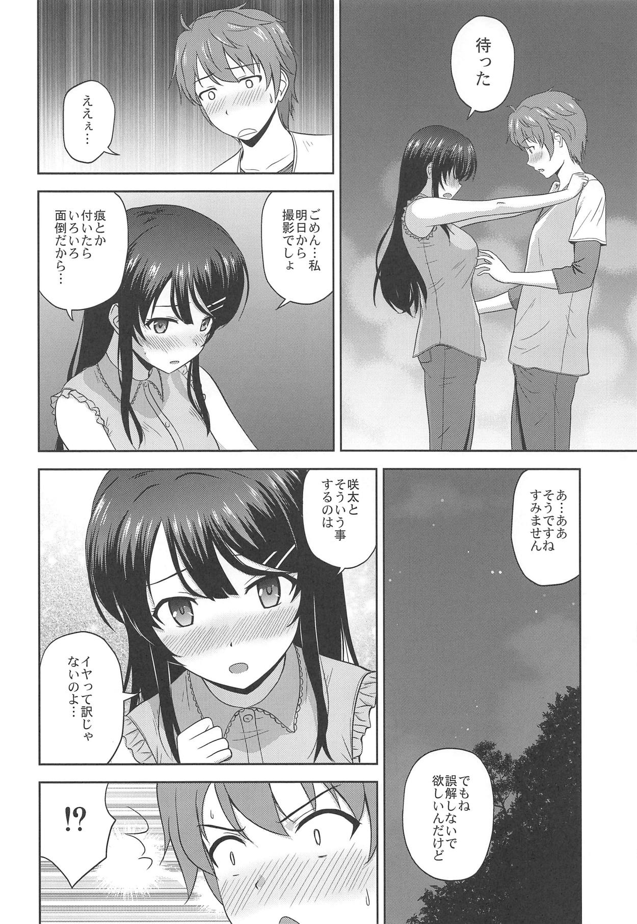 (COMIC1☆15) [G-SCAN CORP. (Satou Chagashi)] Seishun Black Time Killer (Seishun Buta Yarou wa Bunny Girl Senpai no Yume o Minai) page 3 full