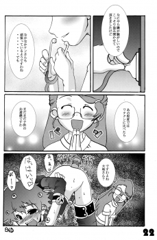 (C66) [EGO DANCE (Nanamatsu Kenji)] Hamigaki Suru Tabi Kisushitai!! (Machine Robo Rescue) - page 22