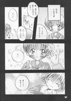 (C55) [Gyaroppu Daina, Kusse (Narita Rumi, Senami Rio)] SNOW DROP (Neon Genesis Evangelion) - page 9