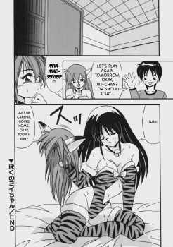 [Yume Kirei] Boku no Mii-chan [ENG] - page 16