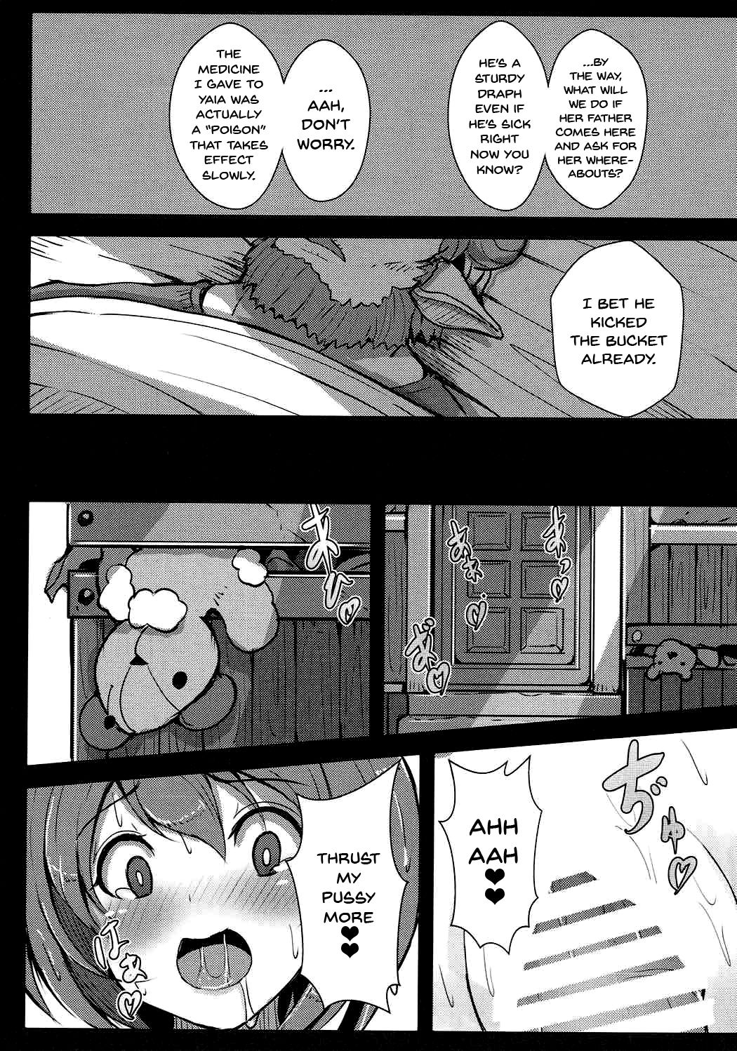 (C92) [Hakusen (Opanchu)] Kawaisou na Yaia-chan | Pitiful Yaia-chan (Granblue Fantasy) [English] {Doujins.com} page 18 full