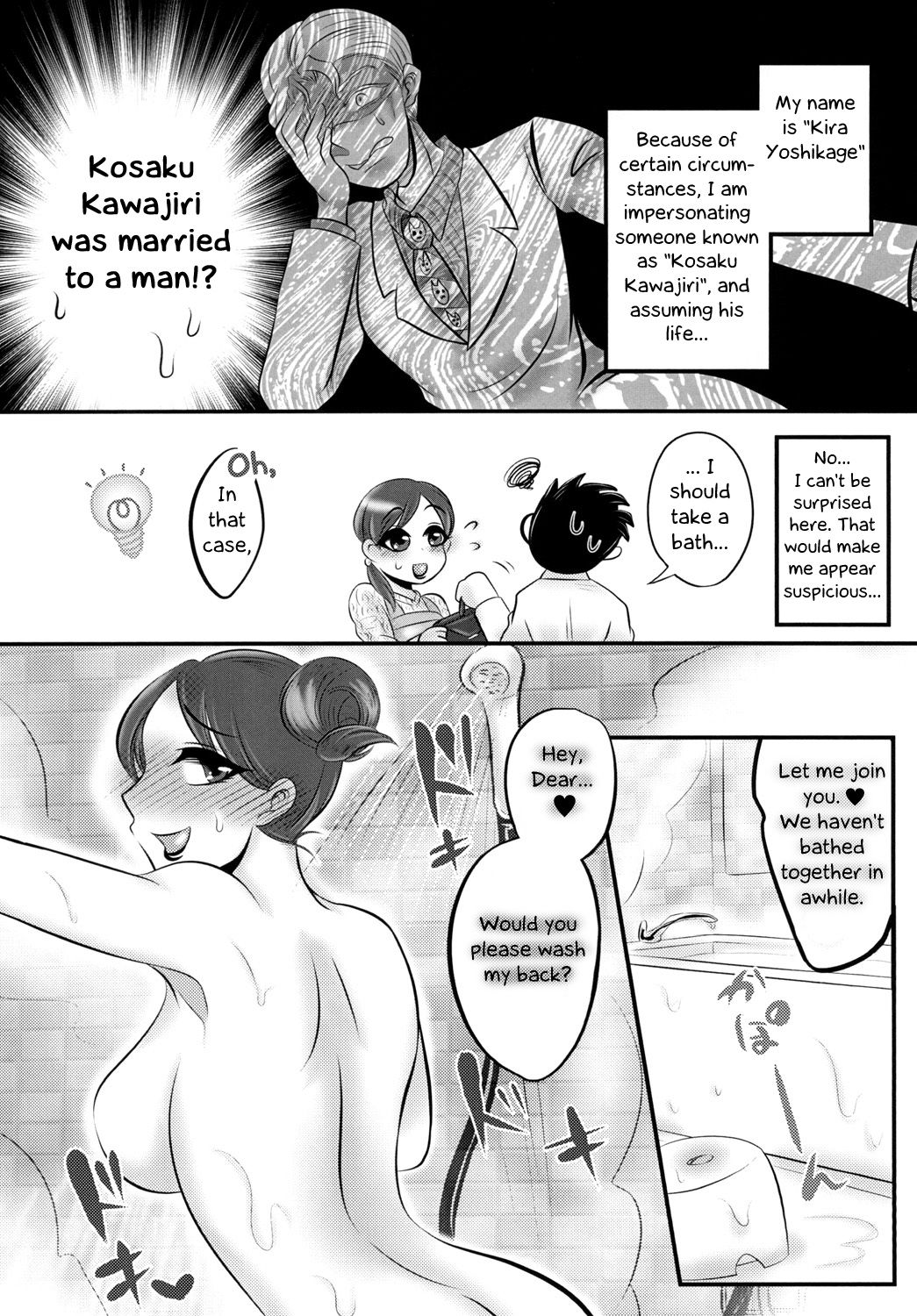 (Futaket 13) [Negitotakenoko (Honda Negi)] Nante Romantic nano | What's With This Romance? (Jojo's Bizarre Adventure) [English] [EHCOVE] page 6 full