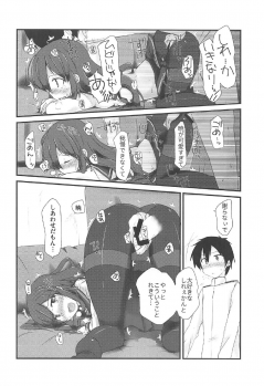 (C92) [Alsiel (Yuu)] Akatsuki to Amai Amai Koi no Aji (Kantai Collection -KanColle-) - page 15