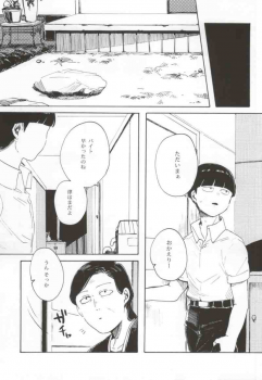 (SUPER23) [sankakan (kantaro)] Lament (Mob Psycho 100) - page 48