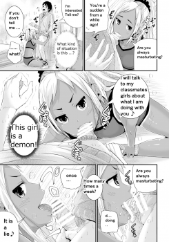 [Tomihero,] Doutei no Ore o Yuuwaku suru Ecchi na Joshi-tachi!? 2 | Girls Tempting Me, A Cherry Boy!? 2 [English] [Digital] - page 6