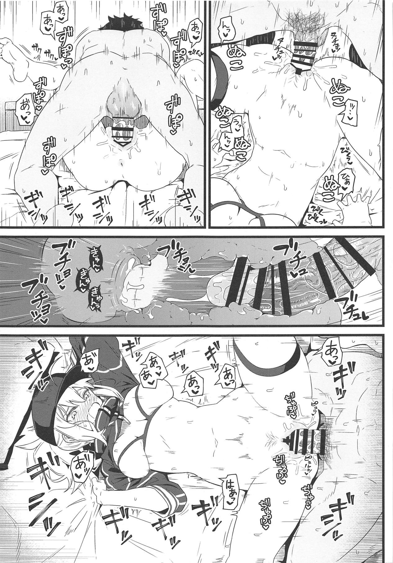 (C95) [Kyokutou Koumuten (Kikunosukemaru)] GIRLFriend's 16 (Fate/Grand Order) page 16 full
