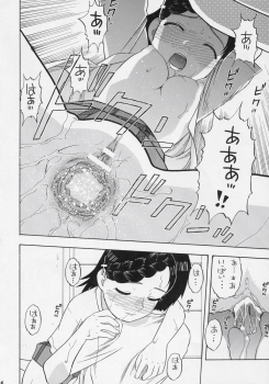 (C69) [Studio Wallaby (Niiruma Kenji)] Mana Uta Miki to Hajimete no Ecchi (Onegai My Melody) - page 23