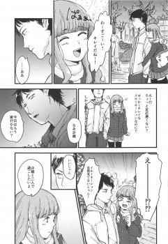(C95) [Ornithi5 (Niruko)] Dead Bowling (Girls und Panzer) - page 26