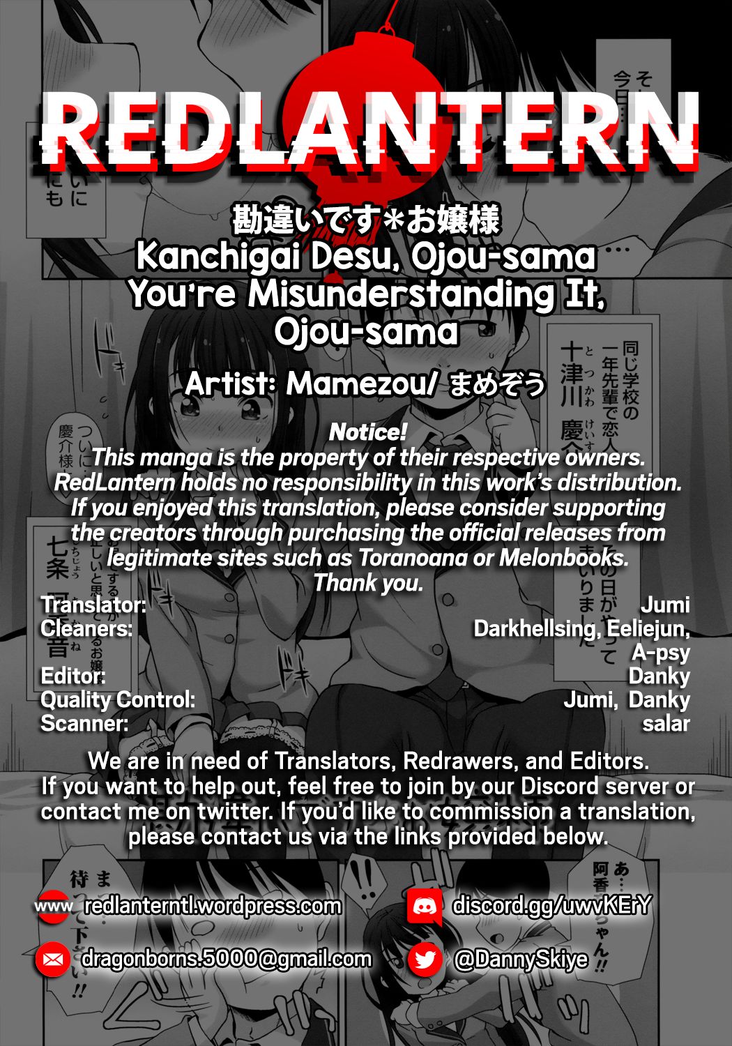 [Mamezou] Kanchigai Desu, Ojou-sama | You're Misunderstanding It, Ojou-sama (Anal wa Sex ni Hairimasu ka?) [English] [Redlantern] page 17 full