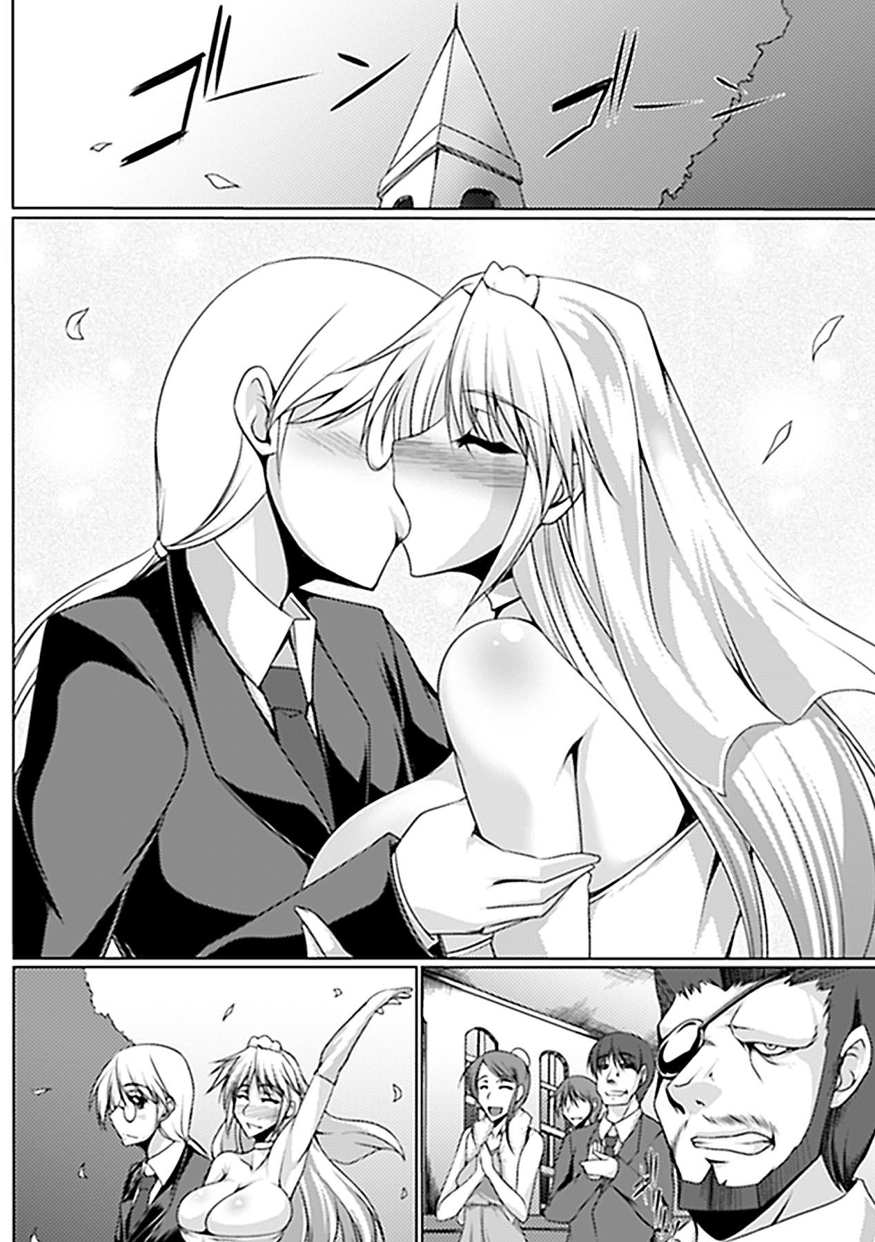 Stolen Military Princess [English] [Rewrite] page 1 full