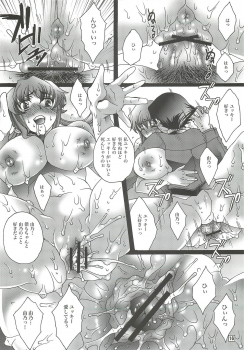 (C81) [Raijinoh (Yuuki Haruka)] Ai o Shinji Utagawanai Koto (Mirai Nikki) - page 15