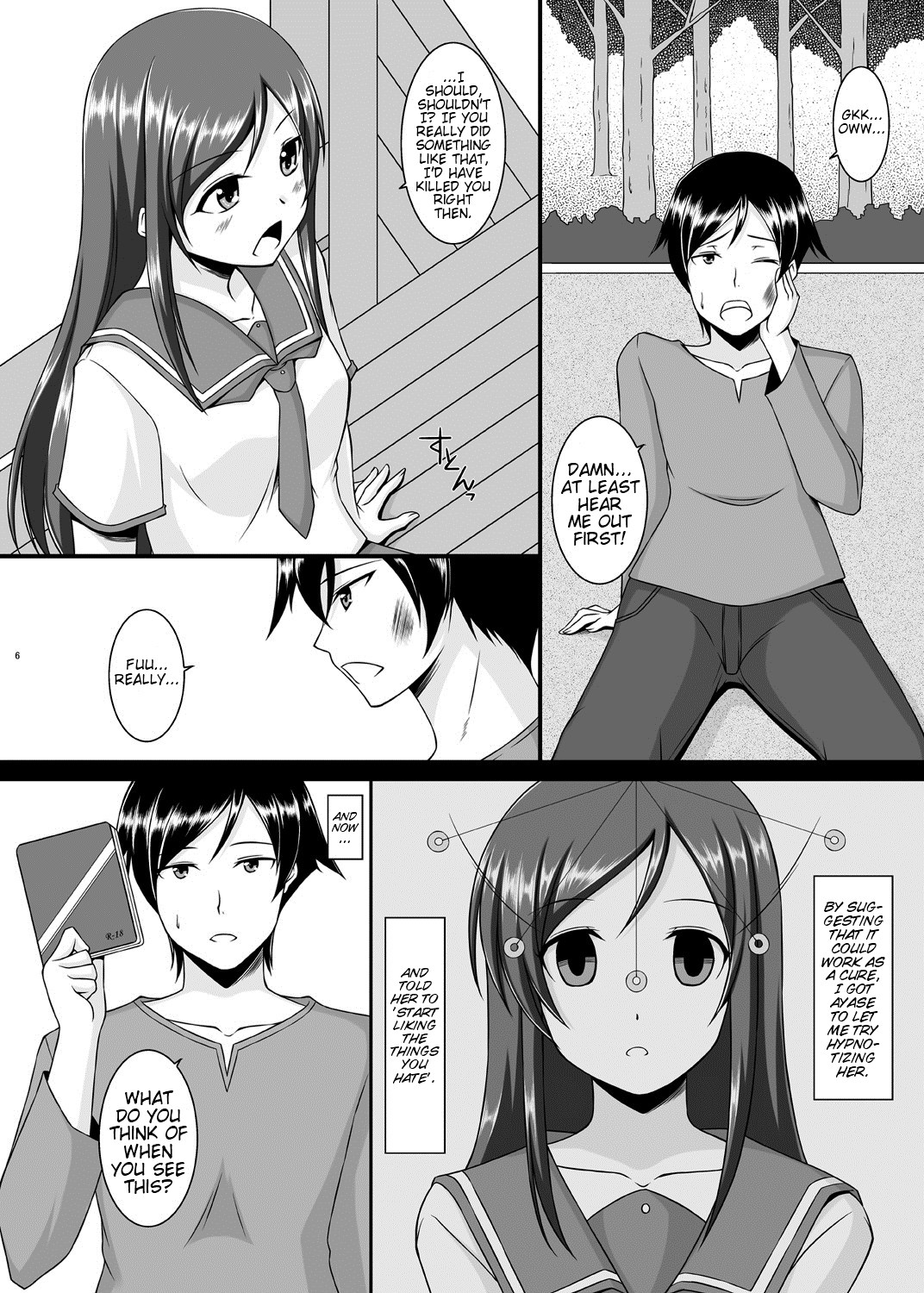 [ArcS (Sakura Yuu)] BUNNY SISTERS (Ore no Imouto ga Konna ni Kawaii Wake ga Nai) [English] (Team Vanilla + Trinity Translations Team) page 7 full