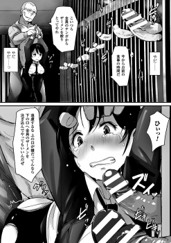 [Anthology] 2D Comic Magazine Keimusho de Aegu Onna-tachi Vol. 1 [Digital] - page 18