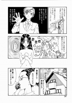 [Kobayashi Shounen] Nayameru Tenbin - page 34