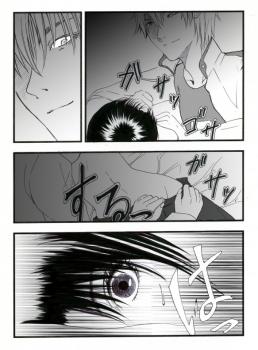 [Benji´s] Sangeki to yūwaku (Rurouni Kenshin) - page 3