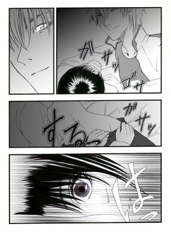[Benji´s] Sangeki to yūwaku (Rurouni Kenshin) page 3 full