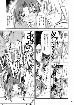 (ComiComi10) [Studio Kimigabuchi (Kimimaru)] Higurashi no Naku Sama ni (Higurashi no Naku Koro ni) - page 15