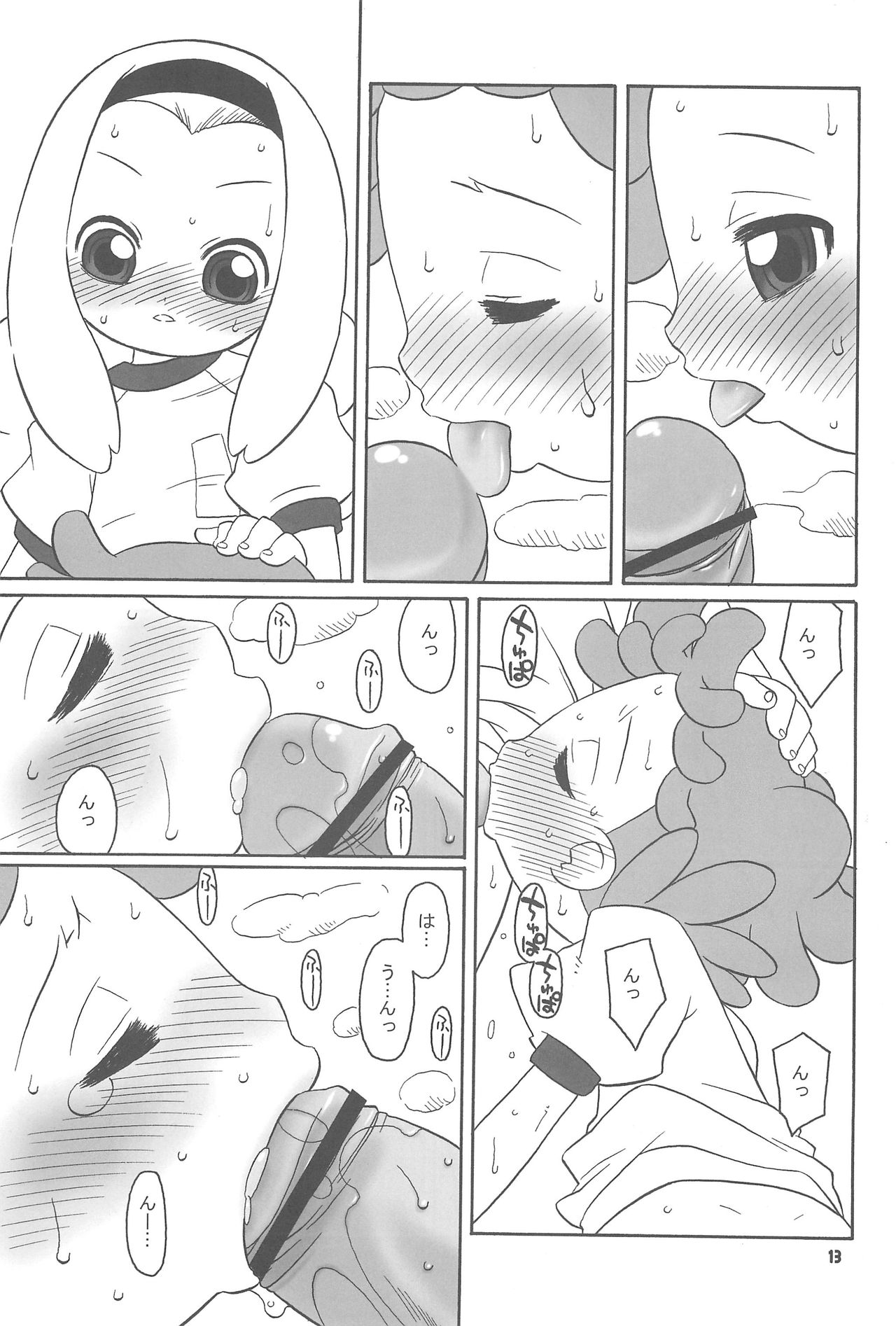 (C69) [USO Factory (Harukaze Unipo)] Toumei na Iro wo shita Sekaijuu no Koibito-tachi he. (Ojamajo Doremi) page 13 full