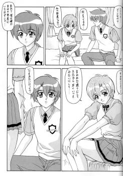 (C61) [ST.DIFFERENT (YOSHIBOH)] Y-SELECTION 0 (Love Hina, Sakura Taisen 3, Tenshi ni Narumon) - page 40