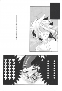 (Ore no Turn 2) [Ituru (Itsuya)] Weekend For You (Yu-Gi-Oh! ZEXAL) - page 41