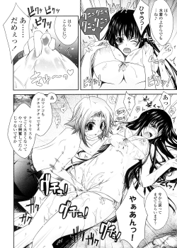[TANA] Kimi no Hitomi ni Koishiteru -Shokai Genteiban- - page 50