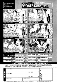 Manga Bangaichi 2006-01 - page 39