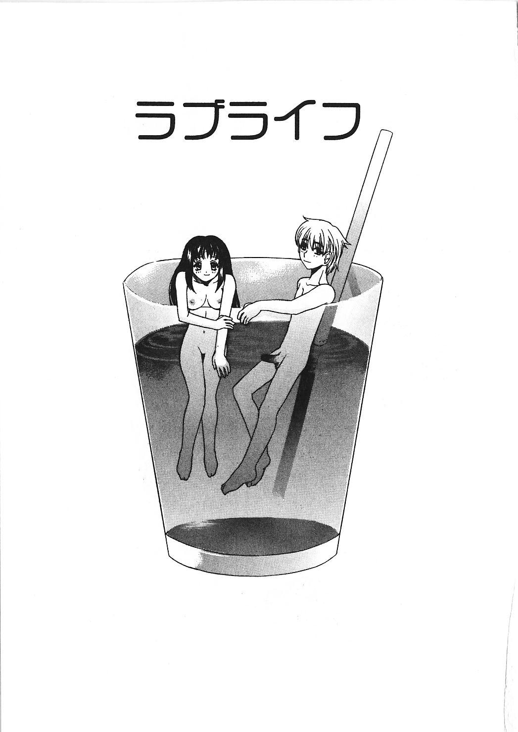 [Motozaki Akira] Kanjiru Onna no Ko | The girl , feels it. page 40 full