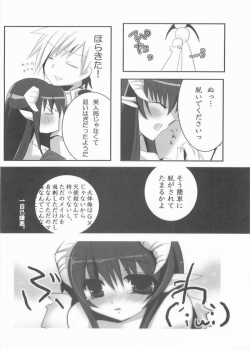 [hlz (Kitakashi Kusarinomu)] Kenshin kudasai ? (Ragnarok Online) - page 7