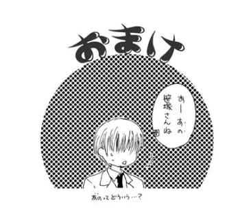 (SUPER18) [Pakupikubon (Naizou Chimuko)] Darling (Majin Tantei Nougami Neuro) - page 26