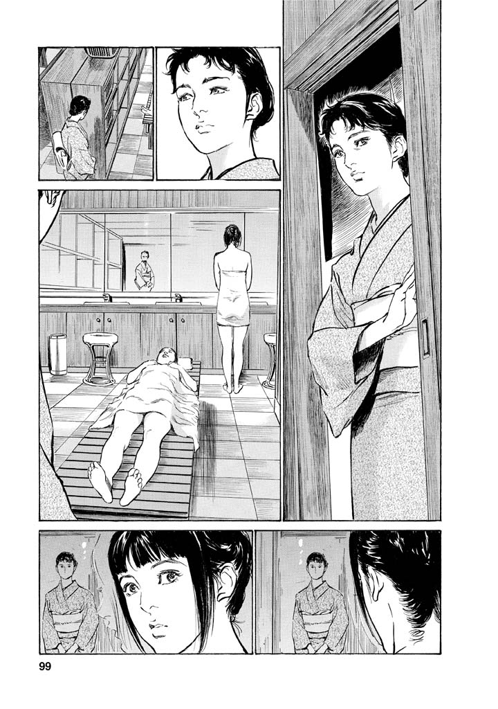 [Tomisawa Chinatsu, Hazuki Kaoru] My Pure Lady Vol.12 page 95 full