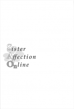 (SC2018 Spring) [Primal Gym (Kawase Seiki)] Sister Affection On&Off SAO Soushuuhen (Sword Art Online) - page 4