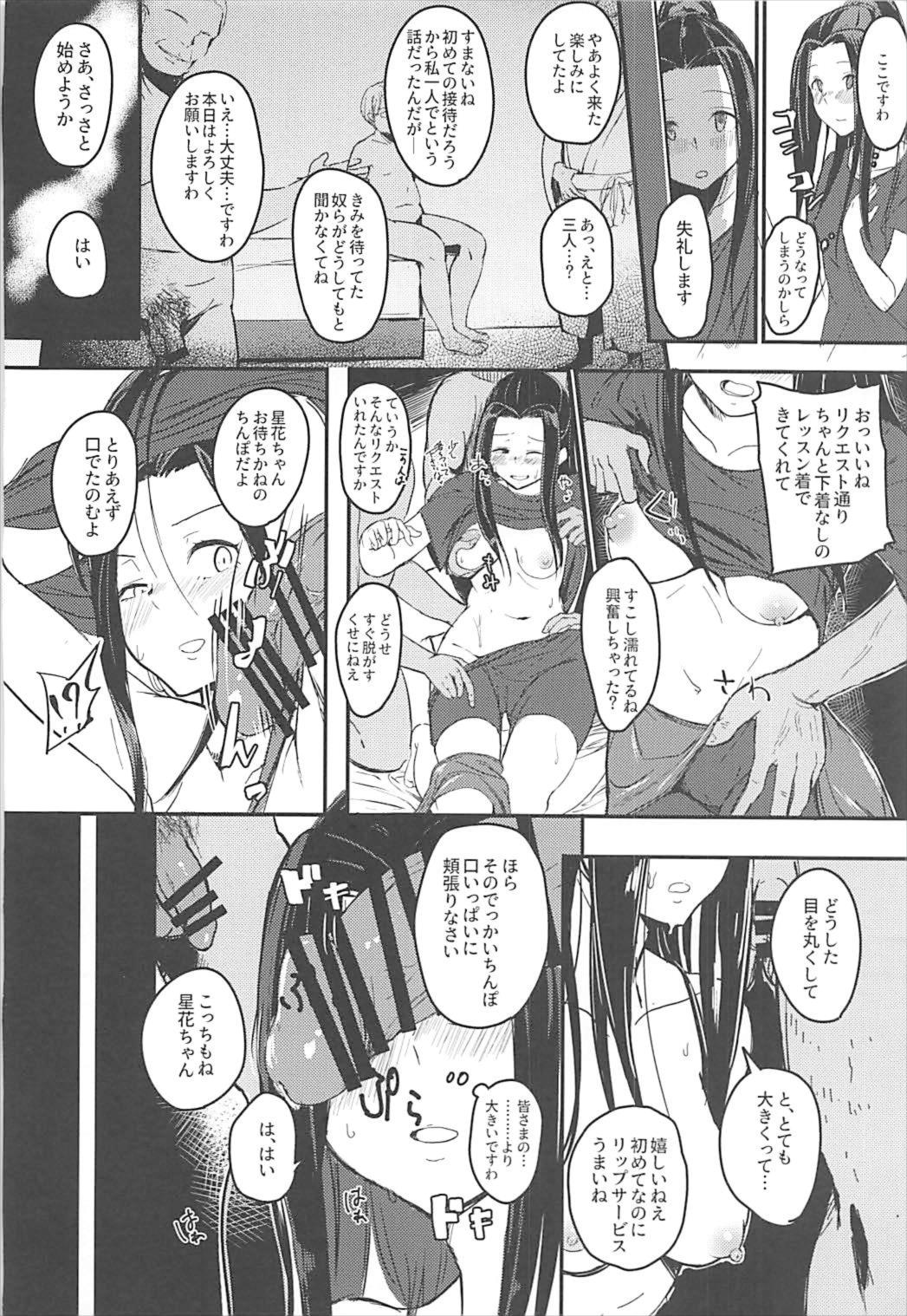 (CiNDERELLA ☆ STAGE 6 STEP) [Rokata Aruki (Akino Komichi)] Naisho no Ohanashi o (THE IDOLM@STER CINDERELLA GIRLS) page 17 full