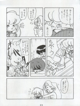 (C42) [First Class (Various)] Ichizen Meshiya Bessatsu - Hanami (Hana no Mahou Tsukai Marybell) - page 27