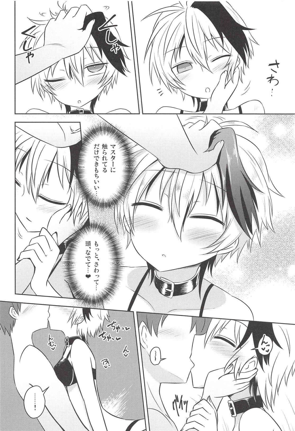 (C94) [Atelier:Dew (Kurakumo Nue)] Hana-chan wa Onnanoko! (VOCALOID) page 7 full