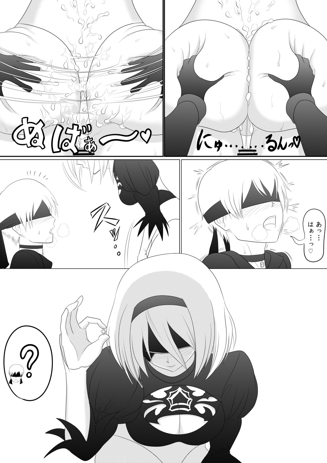 [Dada] Automata Manga Oshiri Hen (Honban Nashi) (NieR:Automata) page 6 full