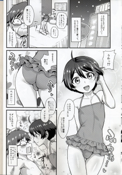 (C89) [Yuunagi no Senryokugai Butai (Nagi Ichi)] Kobayashi ga Demon Sugite Komaru. (Rampo Kitan: Game of Laplace) - page 13