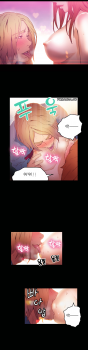 [Park Hyeongjun] Sweet Guy Ch.22-30 (Chinese) - page 43
